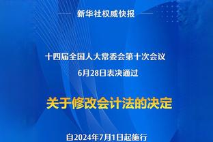 对阵切尔西在即，记者：让拉什福德替补是100%正确的决定